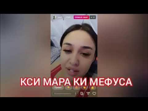Шармандара ксш хестай да эфир🙊🙊