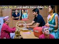 Tarun Ileana Super Hit Fraude Comedy Scene Bhale Dongalu Movie Scenes Telugu Super Hit Movies