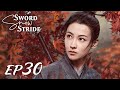 【ENG SUB】Sword Snow Stride EP30 雪中悍刀行 | Zhang Ruo Yun, Hu Jun, Teresa Li|