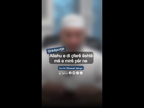 Allahu e di çfarë është më e mirë për ne | Hoxhë Xhemal Jakupi