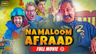 Na Maloom Afraad Full Movie | Javed Sheikh, Fahad Mustafa, Mohsin Abbas Haider | B4U Movies
