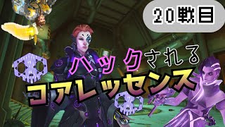 ２０戦目    解説役のドッペルゲンガー【オーバーウォッチゆっくり実況】