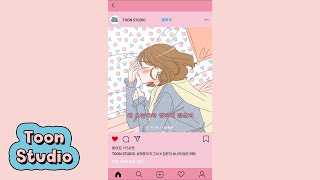 정은지 - 너의 밤은 어때 (취향저격 그녀 X 정은지) Preview 2