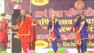 Arya Vidya Mandir Senior Secondary School Video