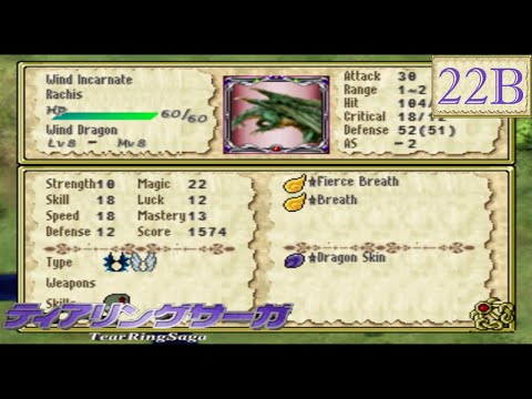 TearRing Saga: Part 22B - The Wind Dragon