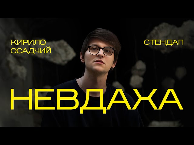 youtube-background