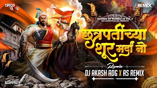 Download lagu Chatrapatinchya Shur Mardano|Remix|Dj Akash ADG x As Remix Mumbai|शिवजयंती 2025|Anand Shinde|Dj Song mp3