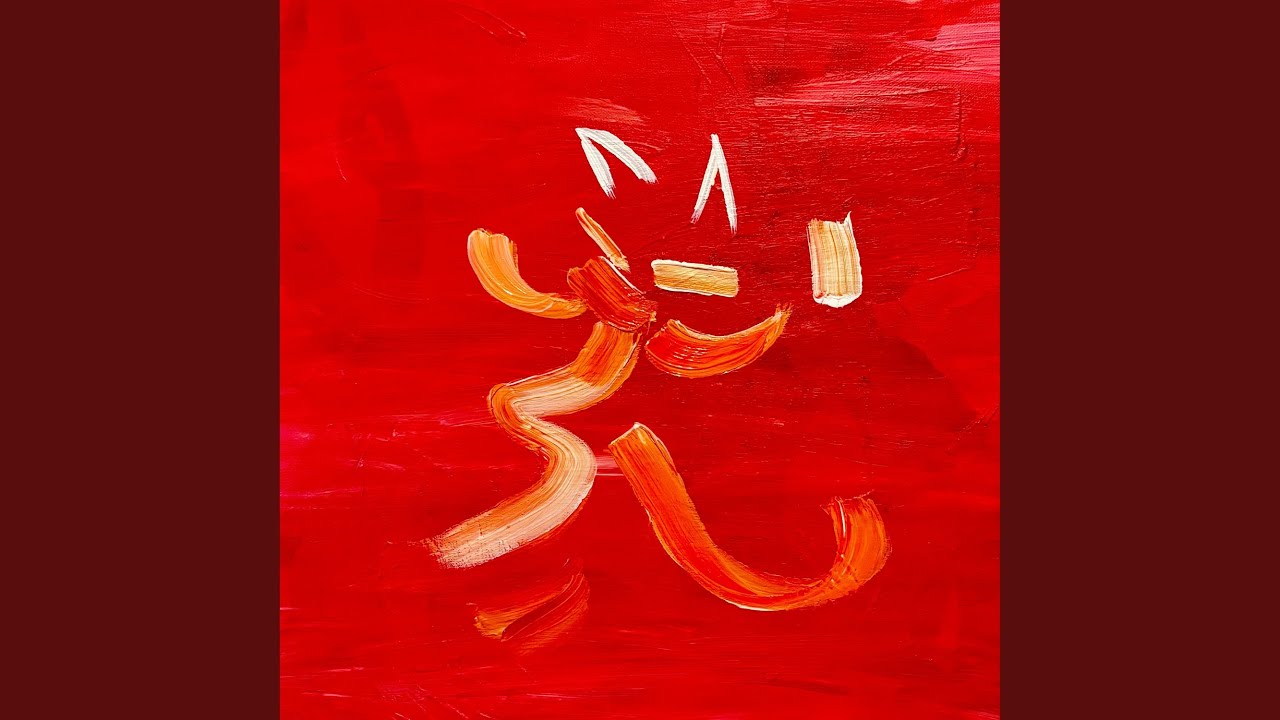 Huarinami