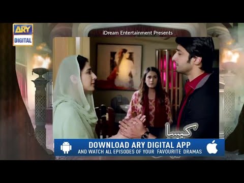 Kaisa Hai Naseeban Episode 17 Promo