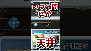 何でいつもこうなんだ！！！【#グラブル】#切り抜き #vtuber #shorts