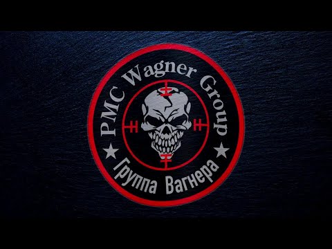 GRUPA WAGNERA - FAKTY NIE MITY