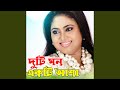 Batase Uriye Dilam