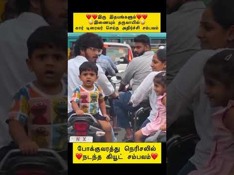 yenpa ippatii disturb panriga😂#ytshorts #comedy #shortsfeed #funny #trending #tamilstatus