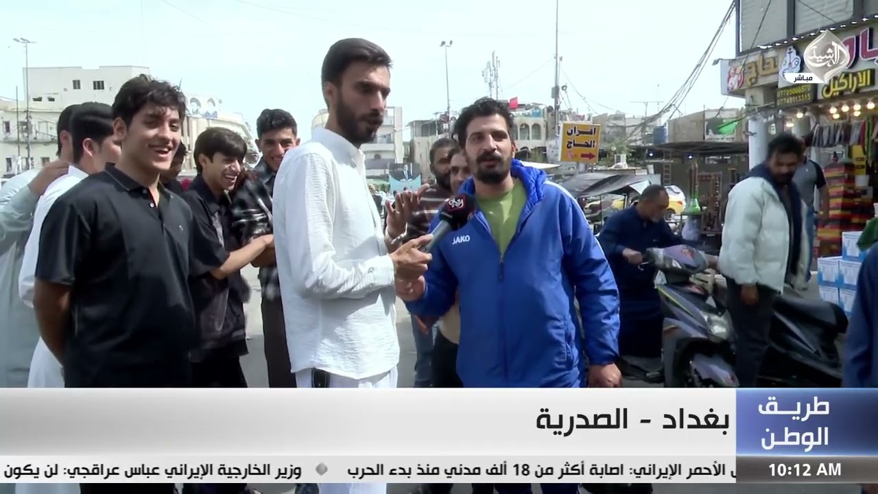 فيديو | طريق الوطن | منطقة الصدرية