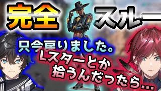 アクシアのシアのモノマネに全く気付かずスルーするローレン【スローンズ/ローレン/アクシア/切り抜き】