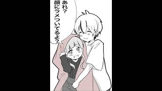 絶対バレない方法・・・??#Shorts