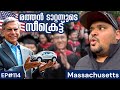 USA 114 ഇന്ത്യ വലുതായത് ഇവിടെനിന്ന് OVERLANDING US