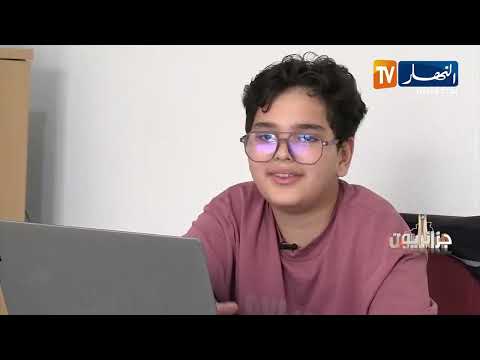 Reportage d'Ennahar TV sur la plateforme Moalim