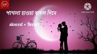 Pagla hawar badol dine || slowed + Reverb || Shreya G || Nachiketa || The Bong connection || 🌼🥀