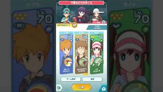 【ポケマス】岩育成イベントの経験値がやばい！！