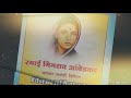 Ramabai Ambedkar Jayanti WhatsApp Status Ramabai Ambedkar Jayanti Song Ramabai Ambedkar