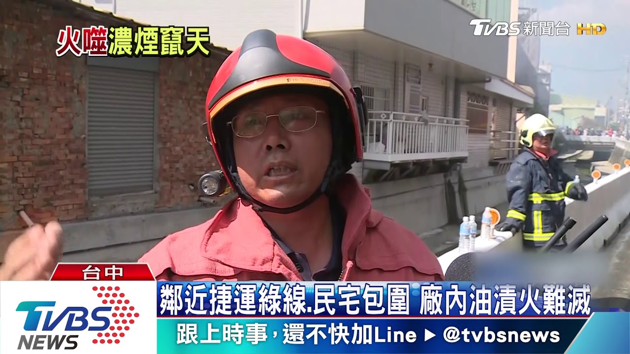 百坪真空鍍金廠大火 竄濃黑煙延燒4民宅