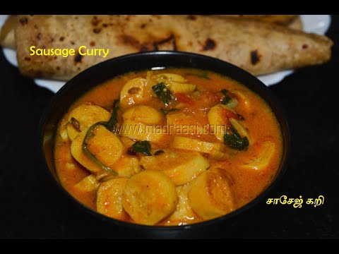 Chicken Sausage Recipe - Indian Style by Madraasi |...