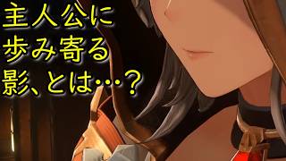ゆるっとリリンクER　Part5「Here comes a deredevil」（Twitch同時配信・2026年8月7日収録）