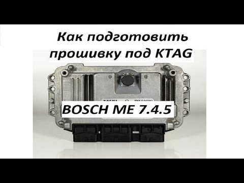 Перепрошивка ситроен с4 на евро 2