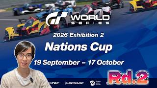 [GT7]GTWS 2026 EX2 Nations Cup Rd.2[グランツーリスモ 7][Gran Turismo 7]