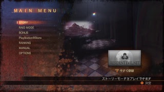 バイオ2