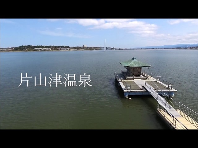 片山津温泉 オフィシャルムービー