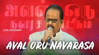 Aval Oru Navarasa Nadagam - SPB Live  அவள்