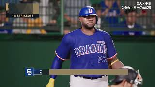 [PS5]プロスピ2026　#19