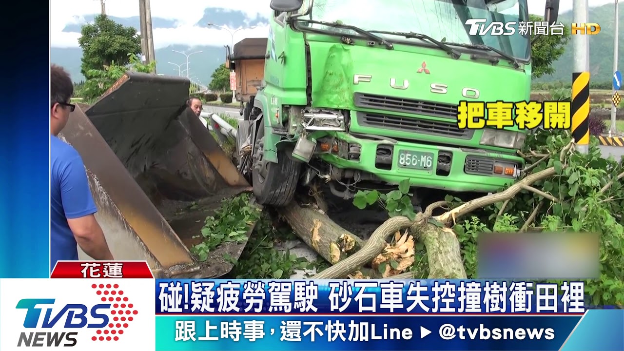 碰！疑疲勞駕駛　砂石車失控撞樹衝田裡