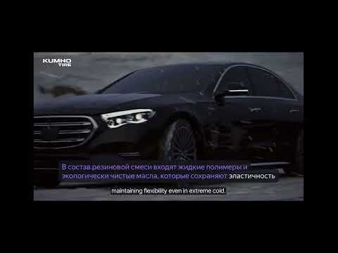 Миниатюра изображения товара Зимняя шина Kumho WP52+ 225/40R18 92V