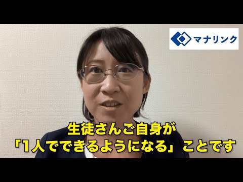 総合経済学科 近畿大学 文芸学部 芸術学科 卒 いつかオンライン家庭教師
