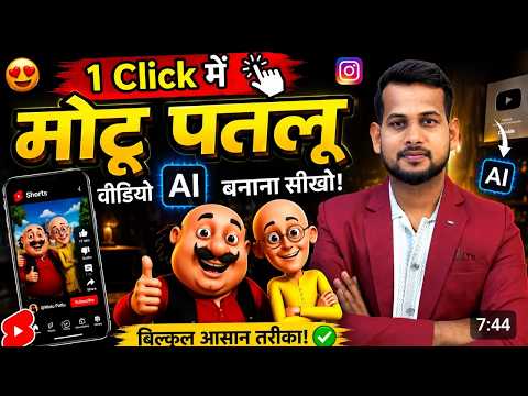 AI Motu Patlu Video Tutorial — Step-by-Step Guide & Transcript