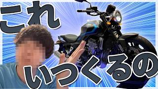 スーフォアE-clutchってそういえばどうなってる？？