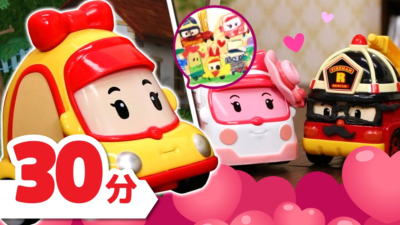 おもちゃの友だちと遊ぼう│ロボカーポリープレイリスト│30分│おもちゃの友だちあそびうた│人気童謡│ロボカーポリー 子供の歌