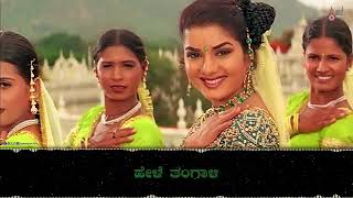 Download lagu Prema Chandrama Video Lyrical Song | Dr.Vishnuvardan | Prema | Rajesh Krishnan | Yejamana mp3 Download lagu Prema Chandrama Video Lyrical Song | Dr.Vishnuvardan | Prema | Rajesh Krishnan | Yejamana mp3