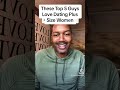 These Top 5 Guys Love Dating Plus Size Women #bbwdatingproblems #bbwdating #plussize #plussizeeditio