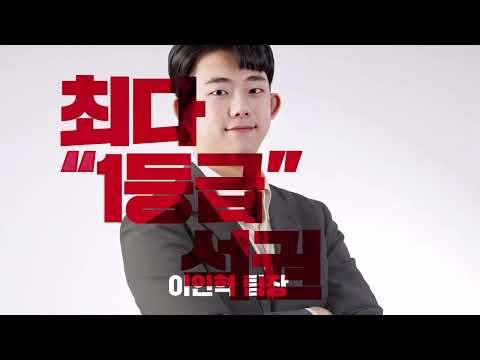 프리미엄학원 유튜브 이미지 1