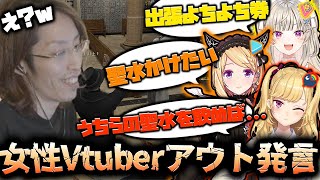 【MADTOWN】やりたい放題な女性Vtuberたちに困惑してしまうSHAKA【小森めと/鷹宮リオン/アキ・ローゼンタール】【2025/10/4】