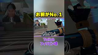 のりしお派すまん #ヴァロラント #valorant