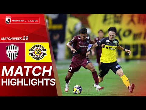  Vissel Kobe vs. Kashiwa Reysol - Game Highlights ...