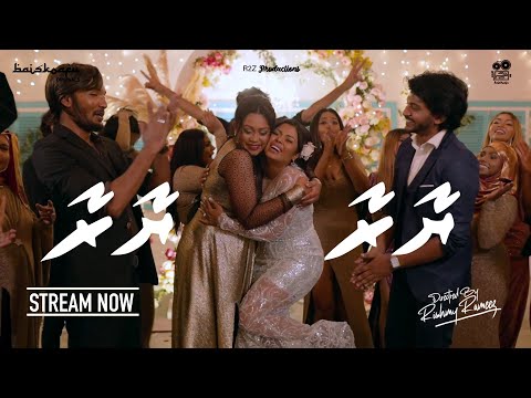 Hih Yaaraa Dheebalaa -  Mariyam Unoosha  (Yaaraa Series OST)