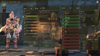 モンハンワイルズ　イヤンクックが倒せない