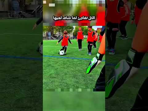 تذهب مع ابوها الى ملعب كرة القدم في كاس العالم #shorts