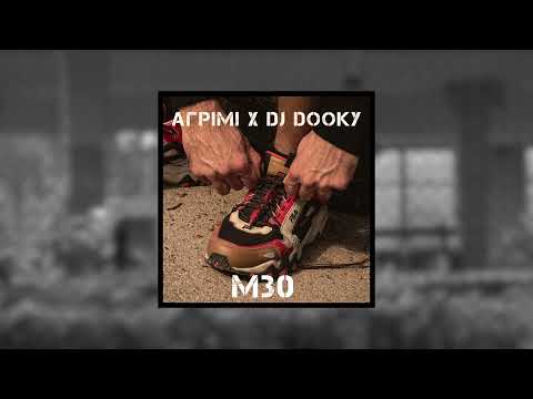 03. ΑΓΡΙΜΙ - ΓΥΡΑ (prod. DJ DOOKY)